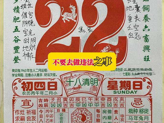 2026年3月22日这天是否为纳财吉日？