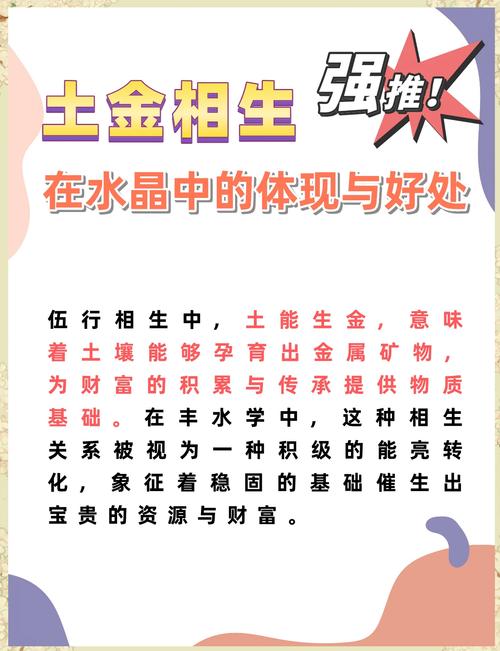 土命与哪种命相配最生财？土命夫妻在一起是否合财？