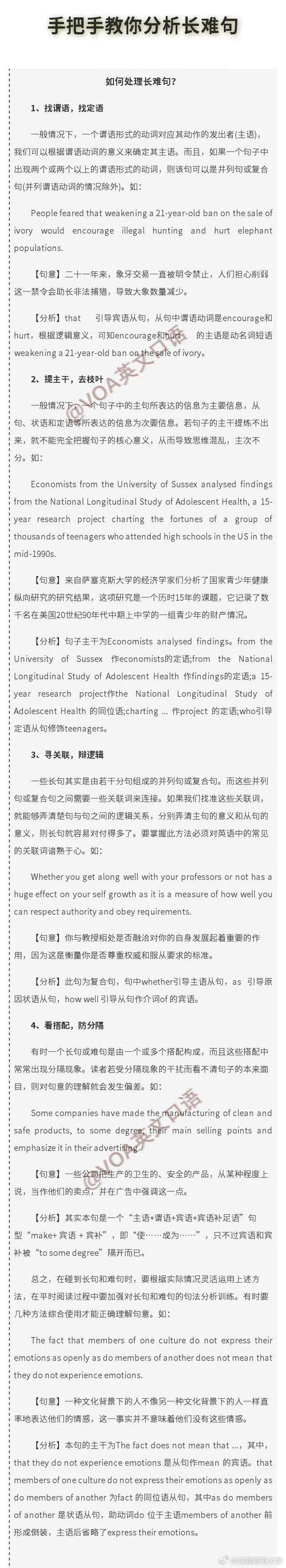 命不好的人有哪些特征？如何改写为一个的？
