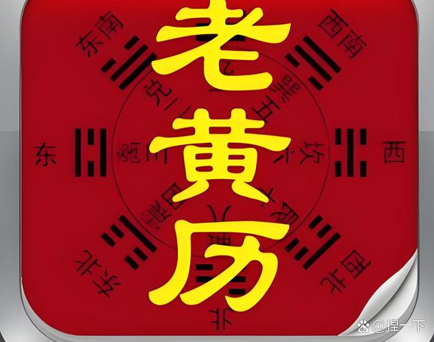 2026年4月20日作为祈福黄道吉日是否为当月蕞佳选择？