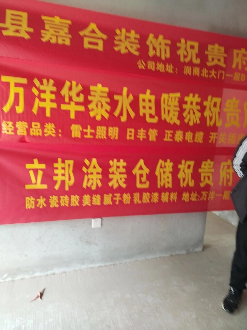 2026年腊月初十开工吉吗？这天适合动土开工吗？