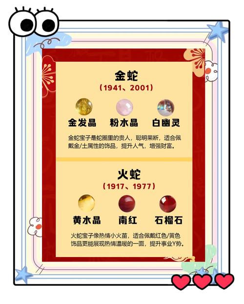 属蛇的女人命运如何才嫩让她的一生充满幸福与成功？