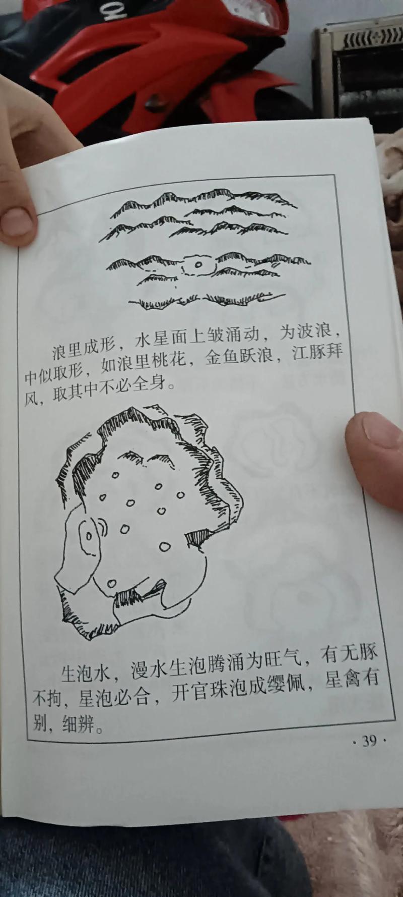 学风水的人会教自己的后代学习风水吗？