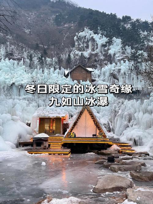 哪个地方雪融化得快，是不是意味着那里风水好？