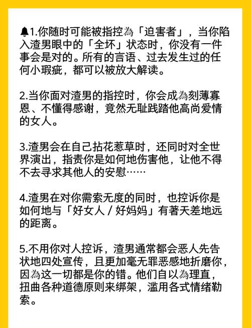 男朋友有哪些表现可能说明他的命格不好？