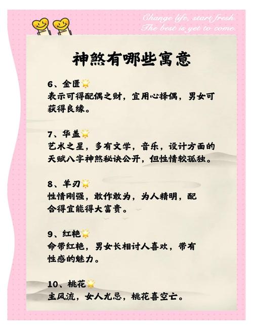 命格中若没有忌神，该如何化解或调整运势？