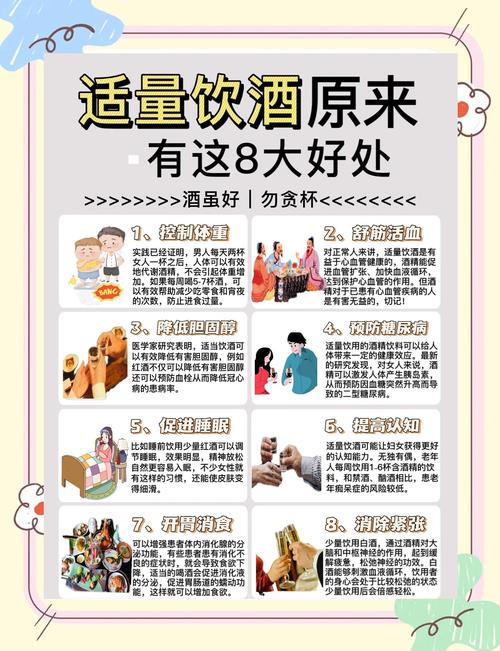 女生喝酒后对风水有影响吗？