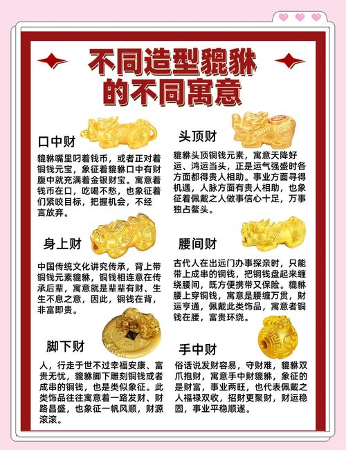 发面在风水上有哪些寓意和象征意义呢？