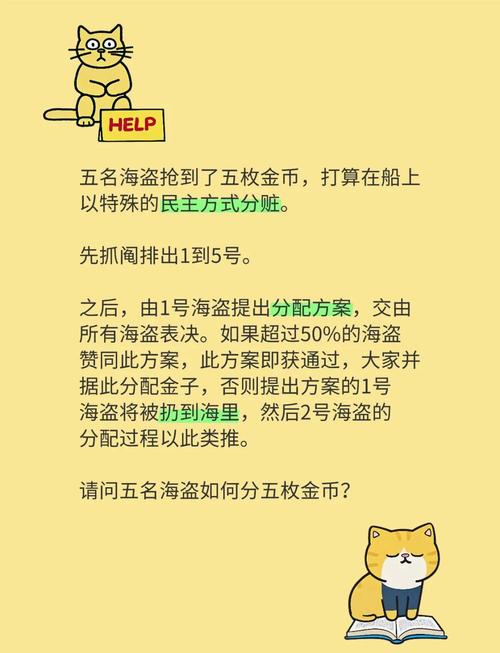 海中金命适合玩什么游戏？有哪些忌讳需要避免？