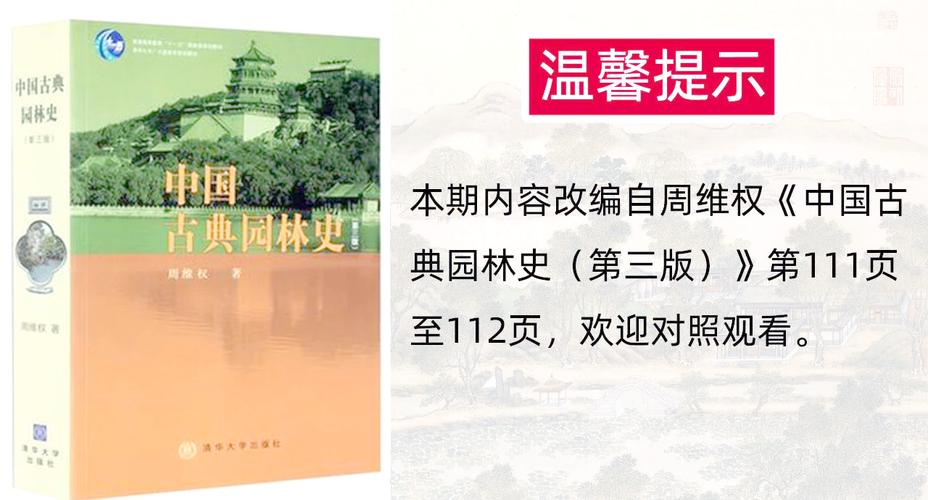 女生学习风景园林专业，需要学习风水知识吗？