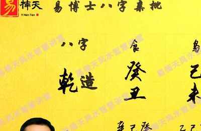 食比枭和枭比食一样吗