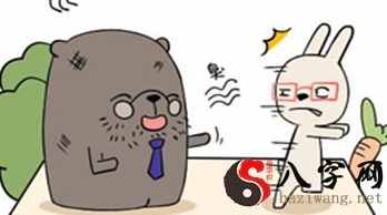 十二星座中，容易晚婚的星座女有哪些？