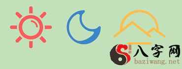 星座运势怎么看？参考太阳星座、月亮星座还是上升星座？