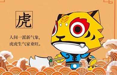 八字五行猪和虎相克(请问猪和虎的属相相克不相克)