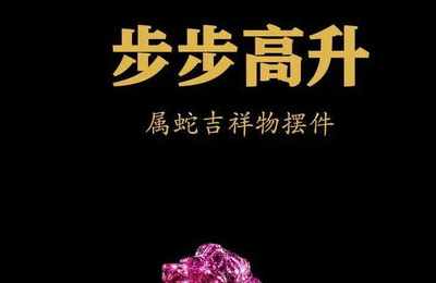 怎么看自己命里有没有天喜红鸾