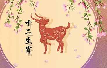 属蛇的和属羊的八字怎么样(属蛇的人和属羊的人相结合好不好)