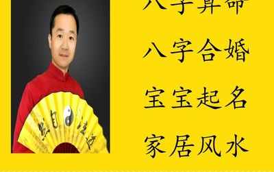 甲木的喜忌与什么生肖相冲