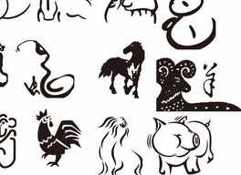 八字与属相关系(1972年属鼠的是什么命)