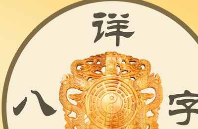 属龙的人一生的命运是怎么样的