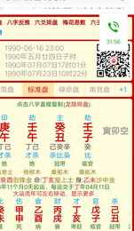 属羊生辰八字时间(出生时辰属羊是什么时辰)