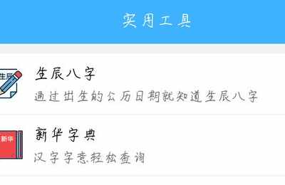 选楼层看属相还是喜用神