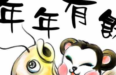 属兔属猴八字合吗(属猴与属兔相结合怎么样)