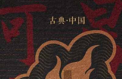 八字配对姻缘(八字免费测算另一半特征)