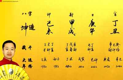 八字寅午生半合(八字寅午半合局好不好)