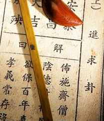 婚姻是看属相还是八字(属相合八字不合的婚姻会怎样)