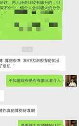 夫妻八字合不合表(生辰八字不合的人可以结婚吗)
