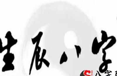 从八字看相貌仪表 从八字看相貌仪表
