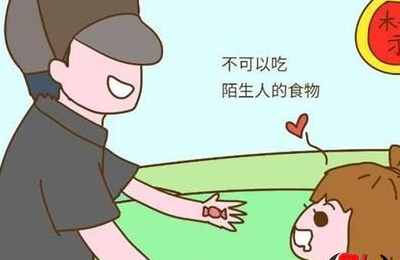 梦见陌生人对我笑