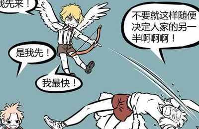 梦见室友谈恋爱