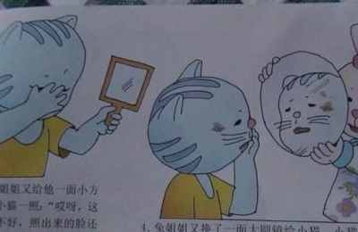 梦见买镜子