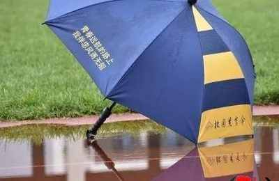 梦见雨伞丢了