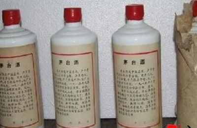 梦见白酒洒了