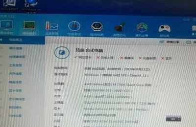 梦见电脑中毒