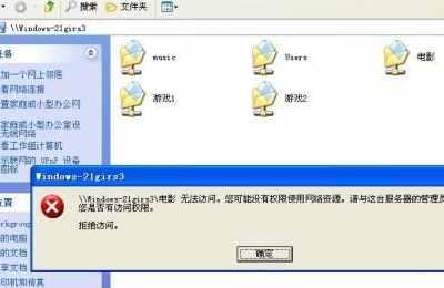 梦见电脑打不开