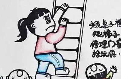 梦见搬梯子摔倒