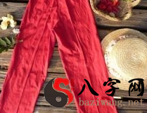 梦见穿红色裤子