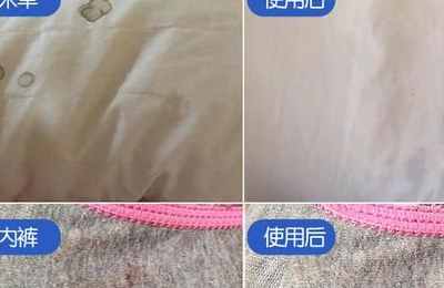 梦见自己例假染了床单