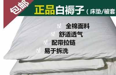 梦见抓床单