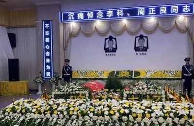 梦见葬礼出殡