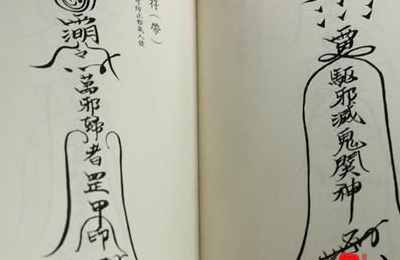 梦见驱鬼法术
