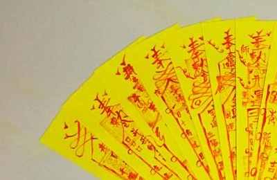 梦见驱鬼