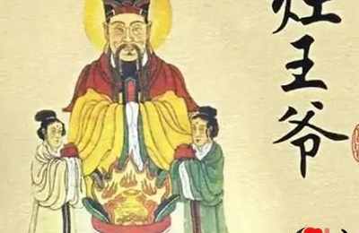 梦见自己是神仙