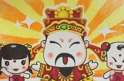 梦见迎财神