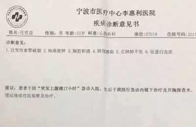 梦见邻居生病