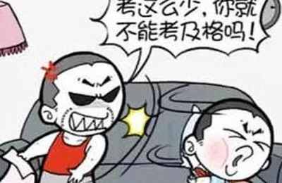 梦到考试成绩非常好