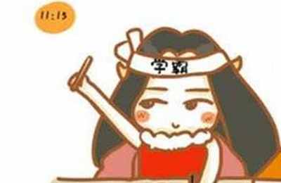梦见考试得高分